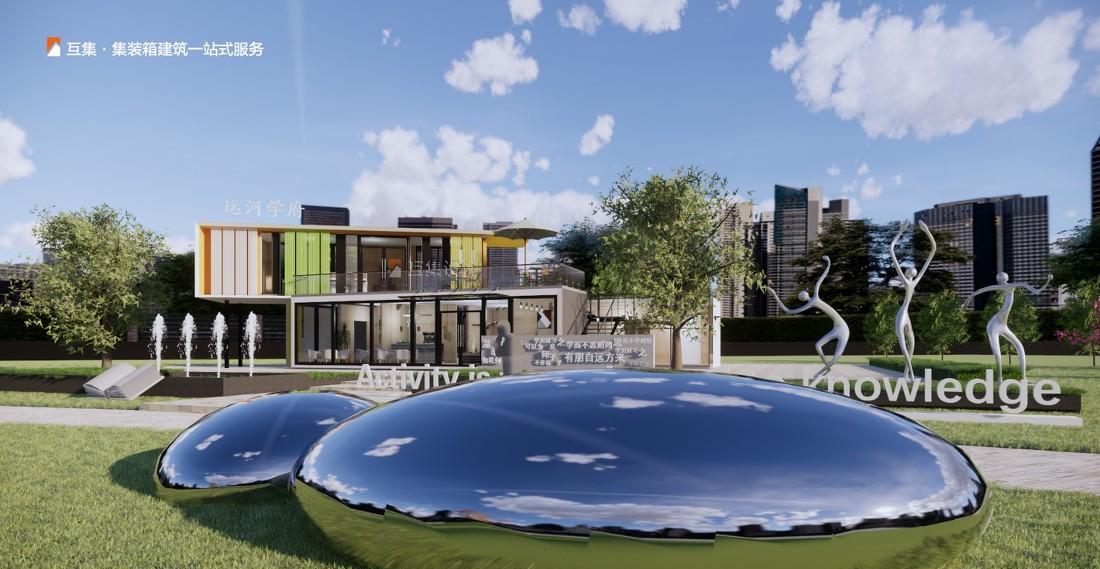 
徐州运河学府集装箱售楼处 -1