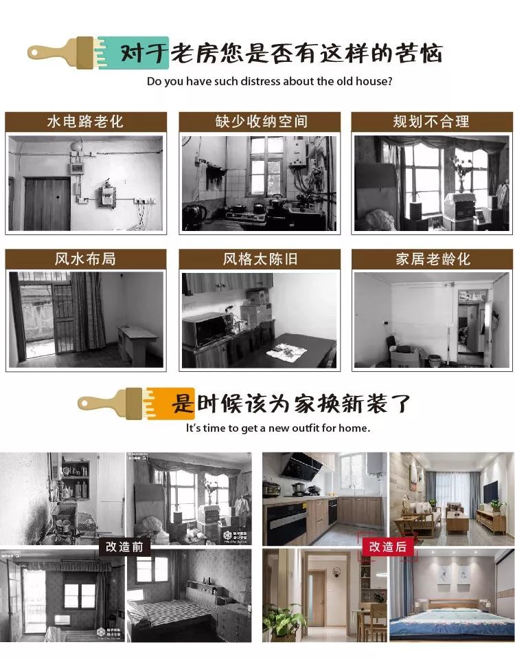 老房翻新误区解析 | 刷新你对家的认知!-64