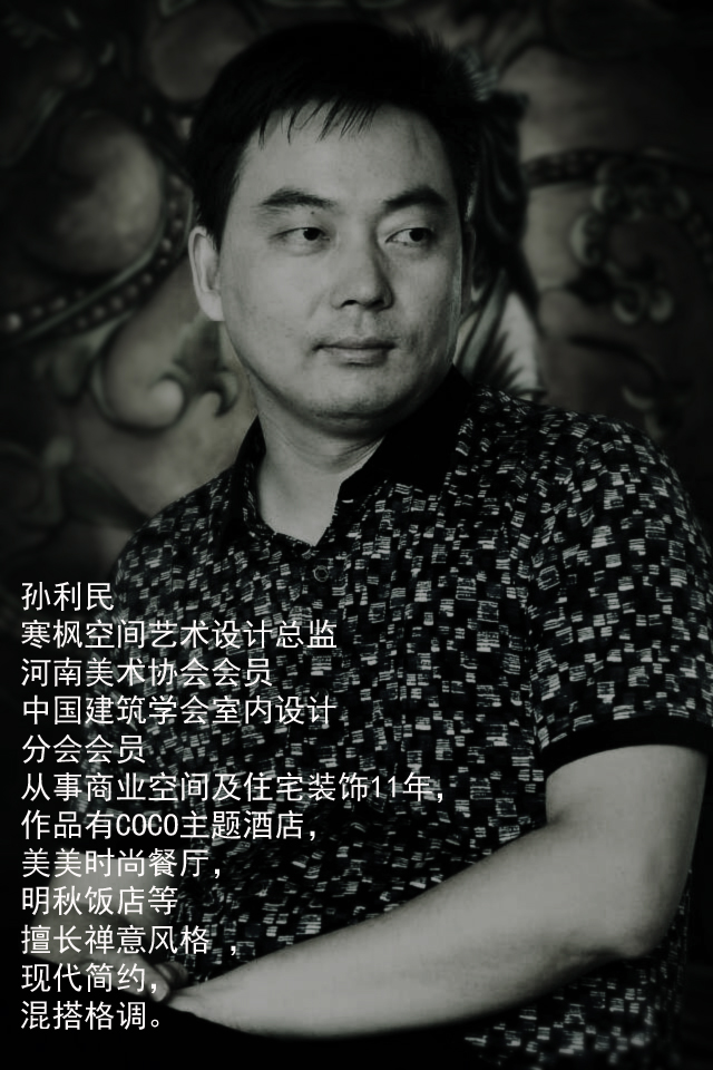 商丘菜鸟餐厅-9