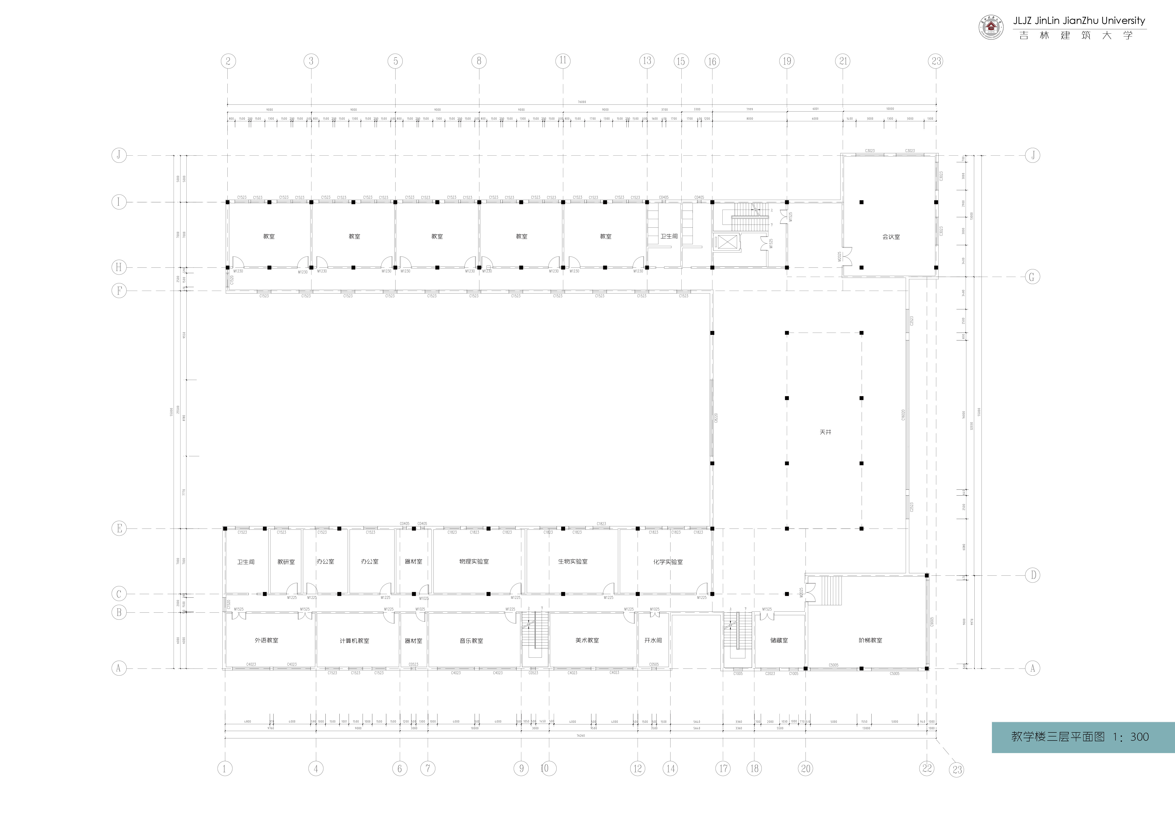 大三学校建筑设计作品集-19