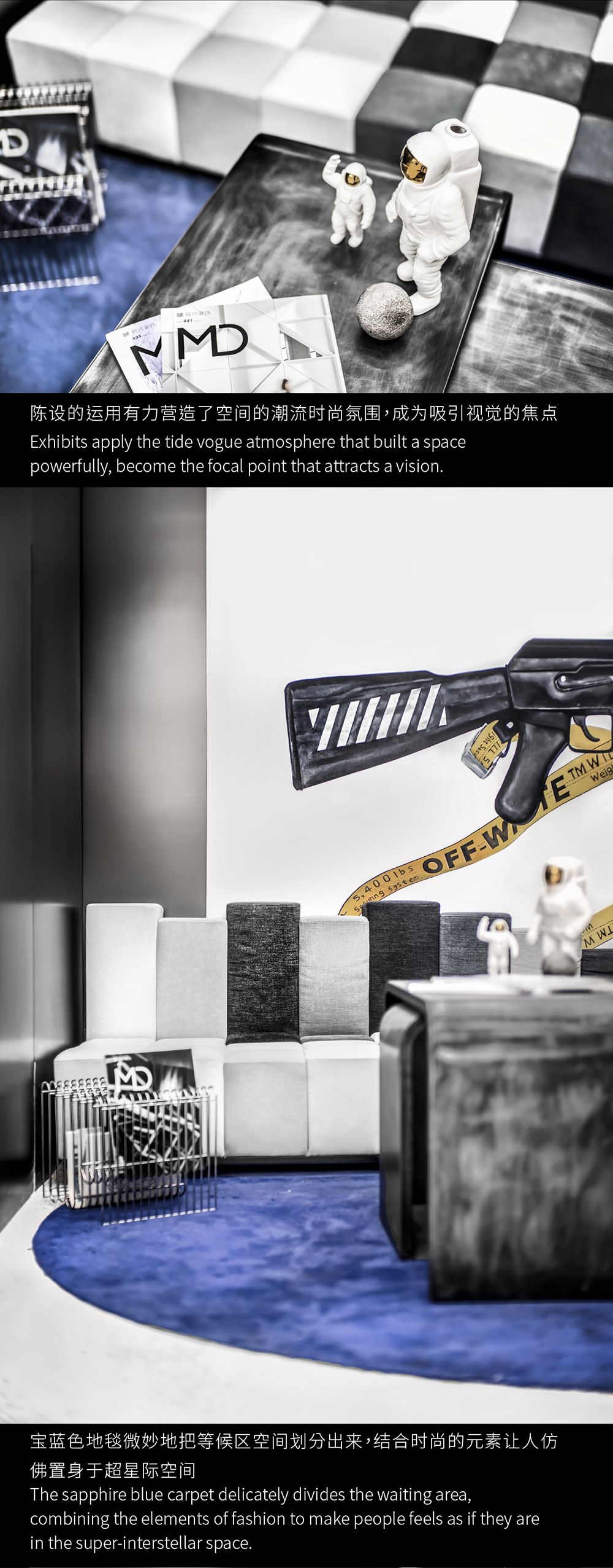 香港递加设计打造悬浮星球风格沙龙-18