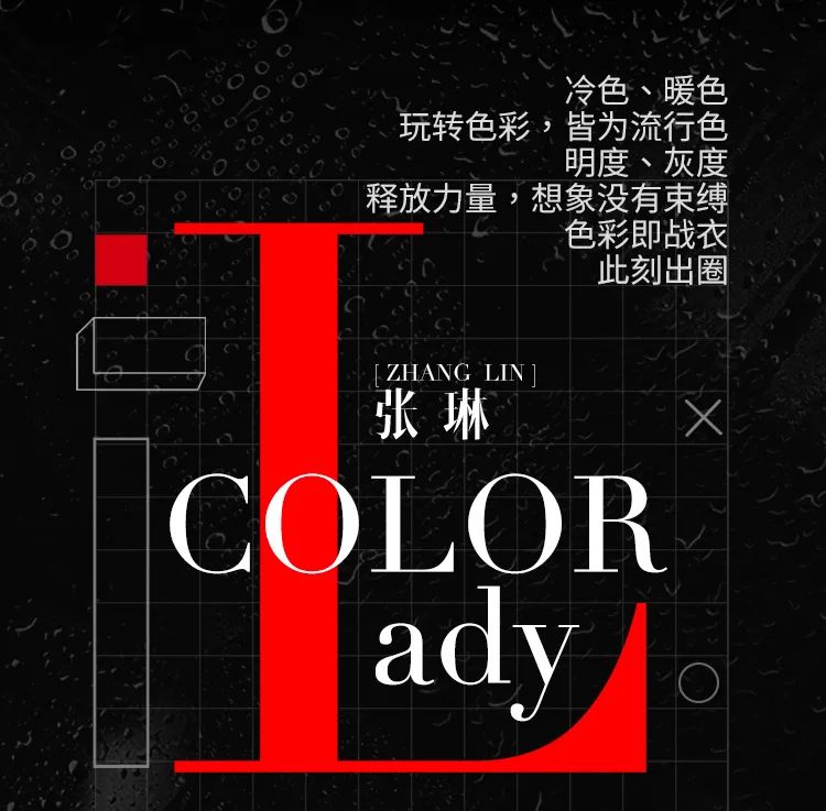 打造潮流 ICON，室内设计大师为你定制专属风格-5