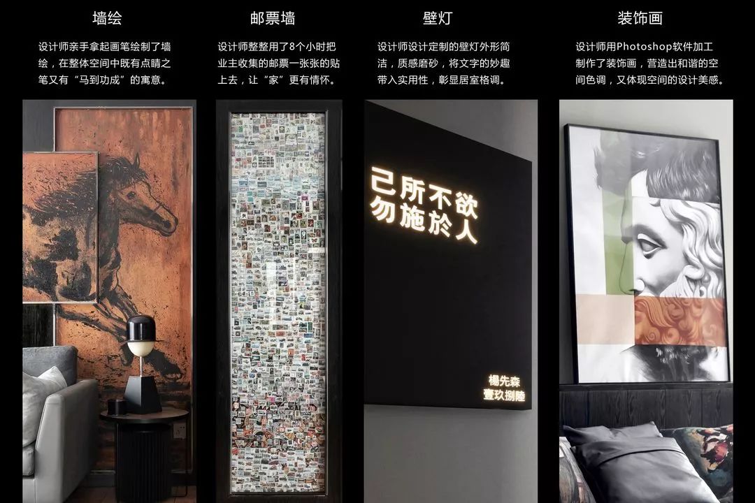 黑白灰 胡桃木低奢住宅  杨环信-29