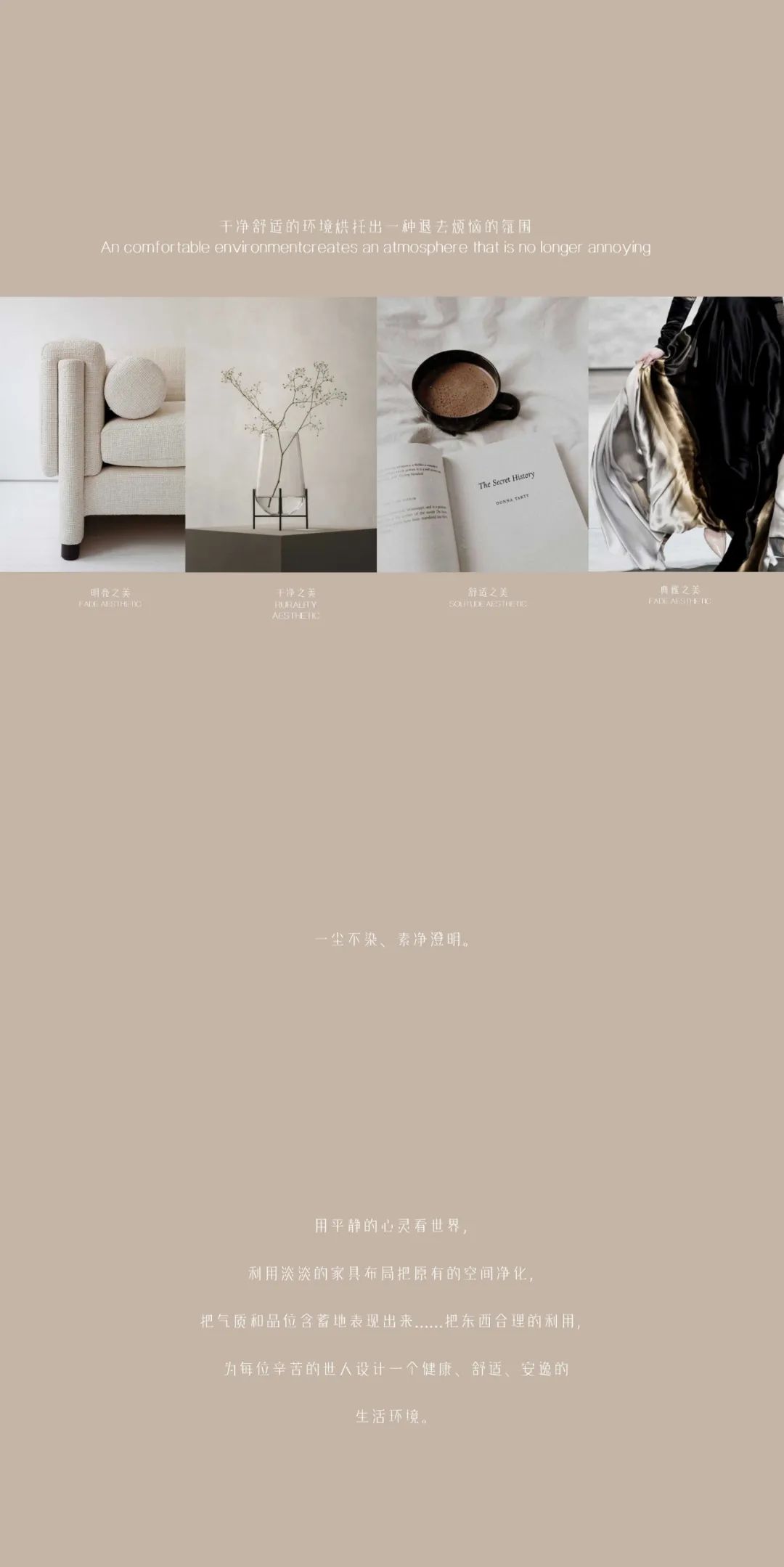 泊云间·见乐 · 简约和谐的住宅空间设计丨中国南京丨品奕汇(PCD)设计-9