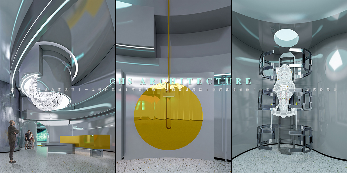 星空之际·展厅原创全案设计丨超前创意设计-25