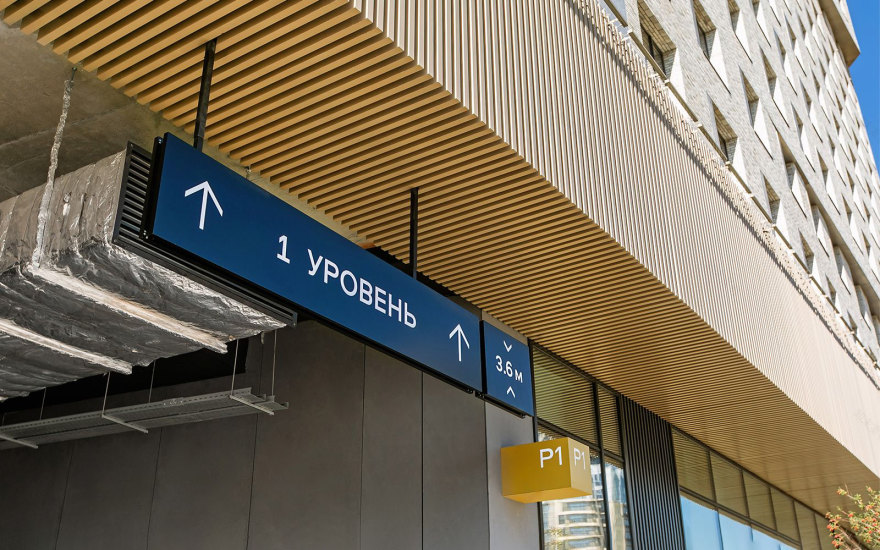 Foriver Residential Complex Wayfinding System-10