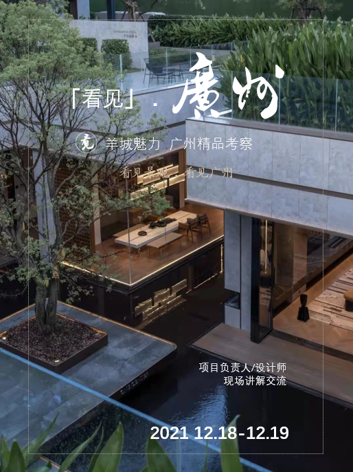 青岛融创·红岛湾丨中国青岛丨阿普贝思(北京)建筑景观设计咨询有限公司-72