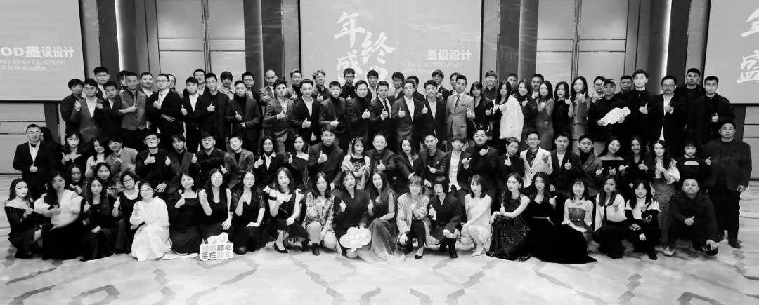 墨设设计七周年，不是总结，是另一种出发丨中国上海丨墨设设计-0