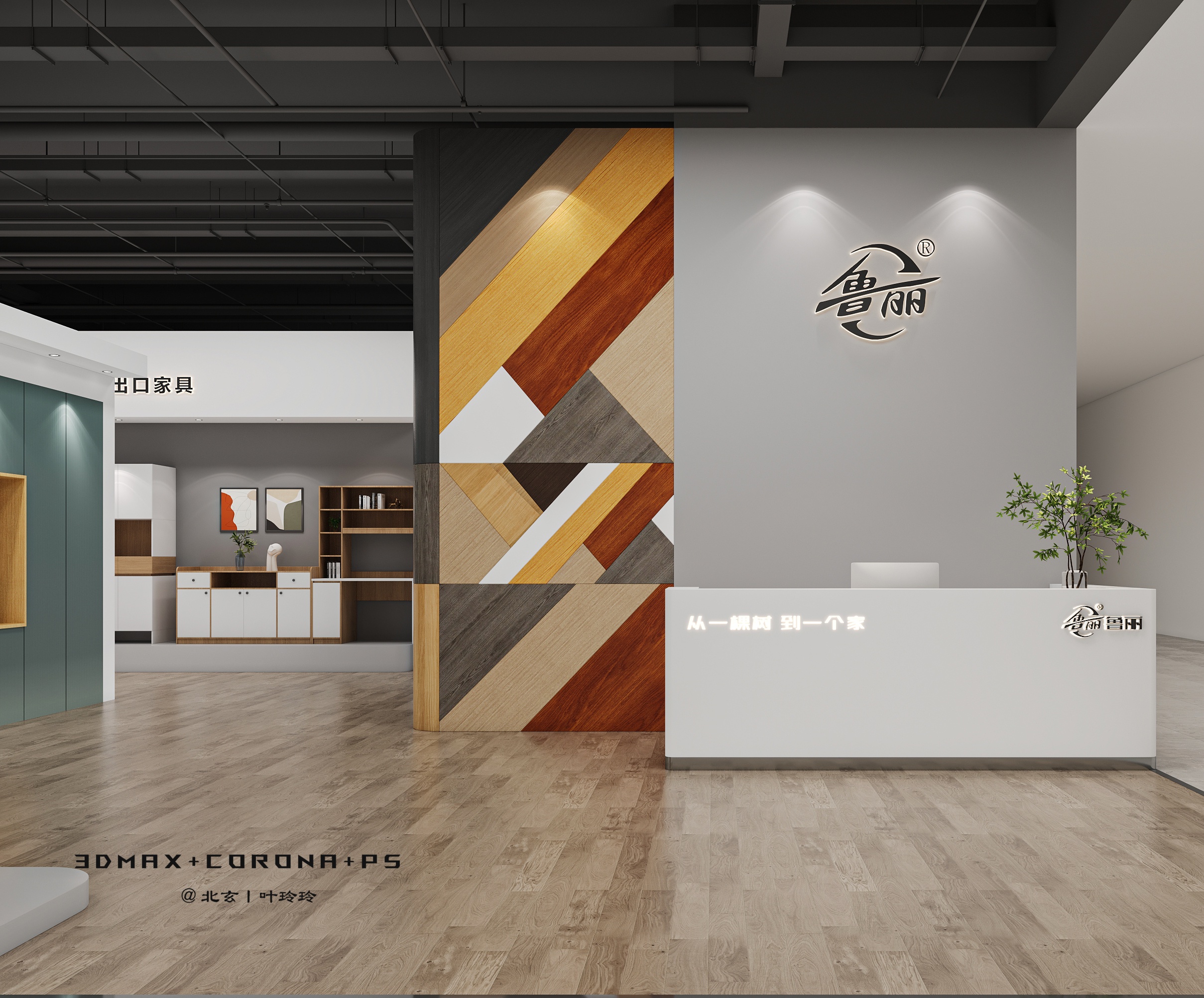 全屋定制展厅设计-5