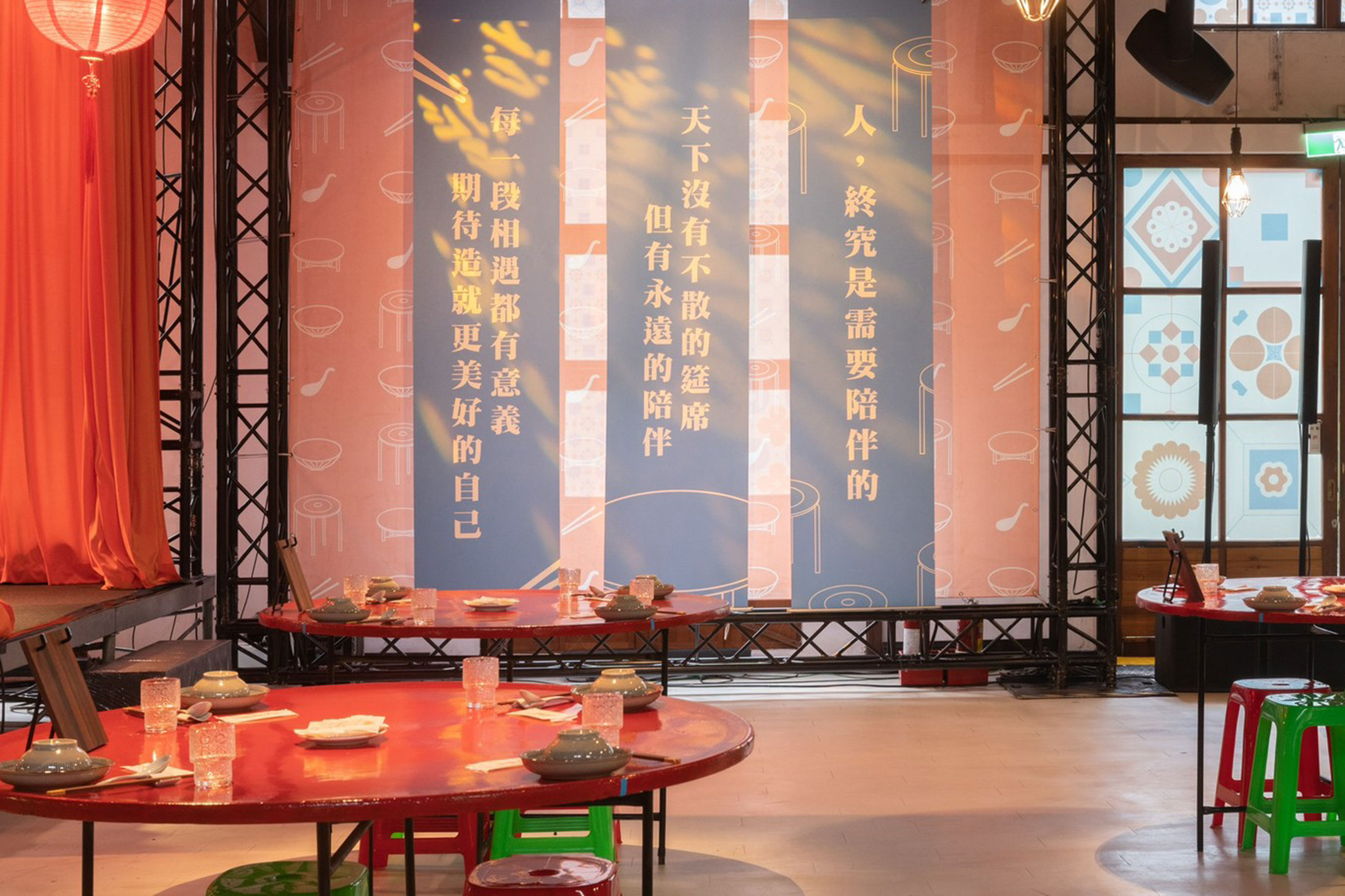 《小伴桌:初見》空间美术整合企划丨皮爾森創意-15