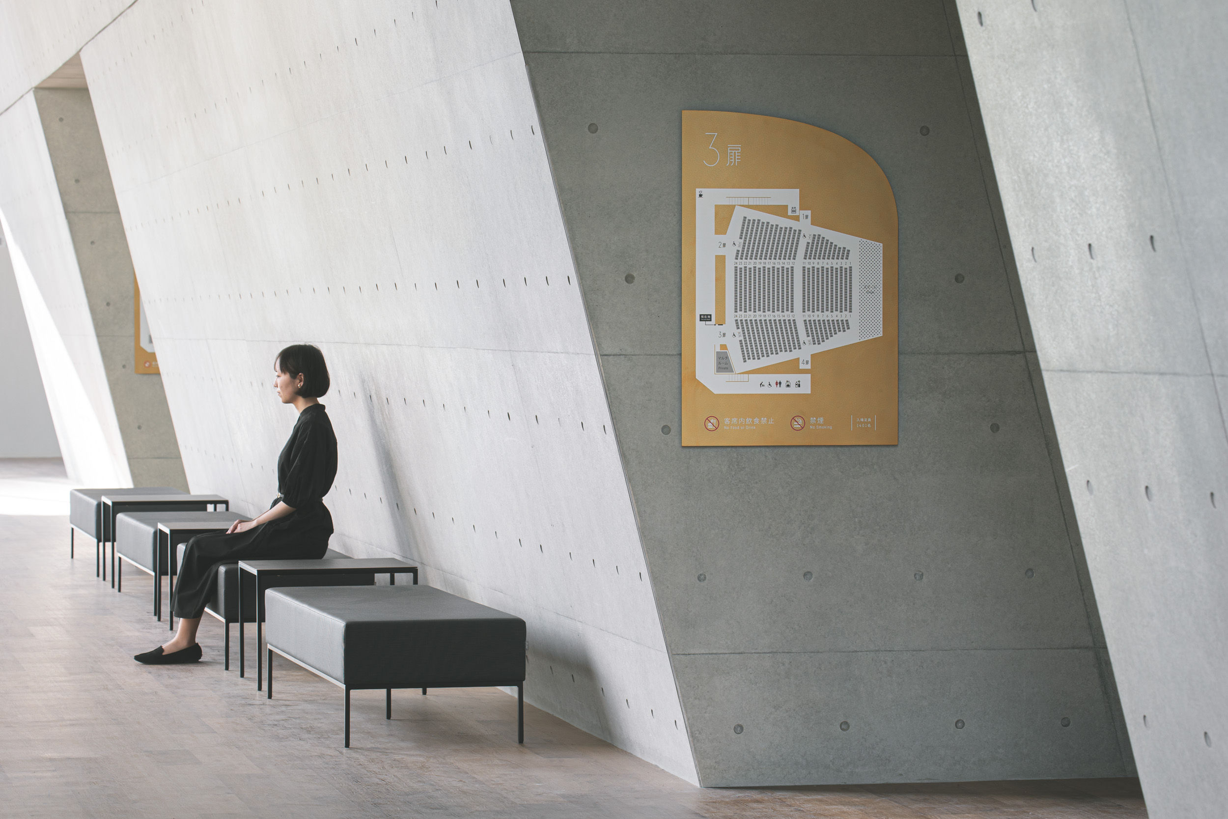 萁面市立图书馆剧场——标识设计 wayfinding system-18