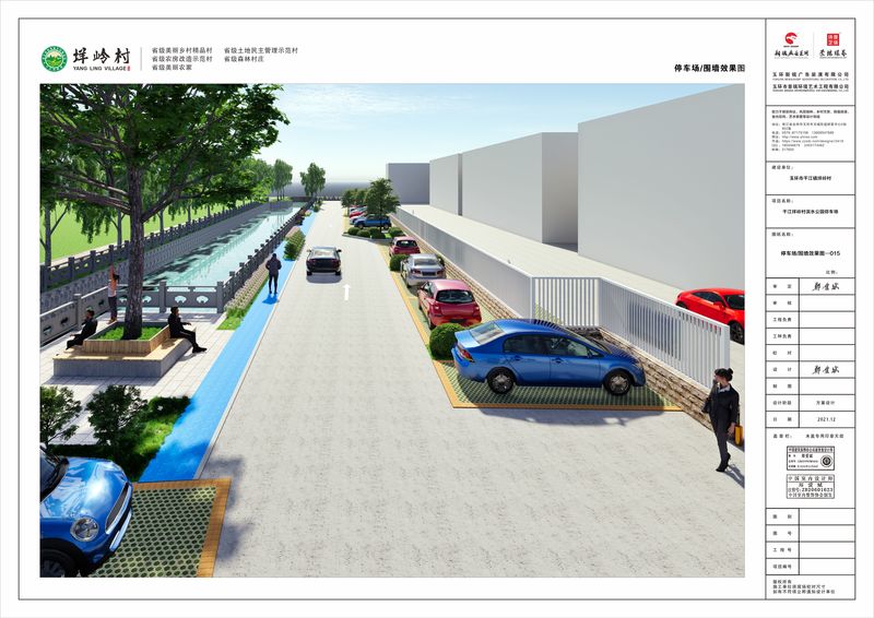 干江垟岭村滨水公园停车场-18