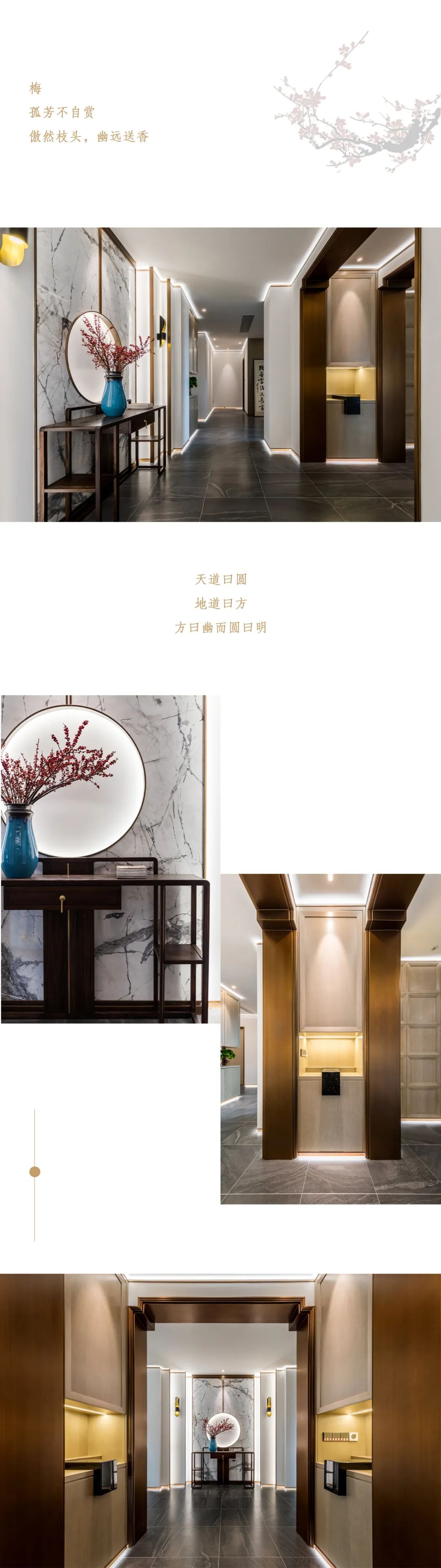 DGZH NHNZ 富春山居 ▏TO LIVE IN A ELEGANCE-12