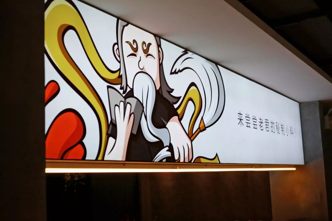 《捞妖记》新川味火锅——融合文化、趣味与美食的创意空间-44