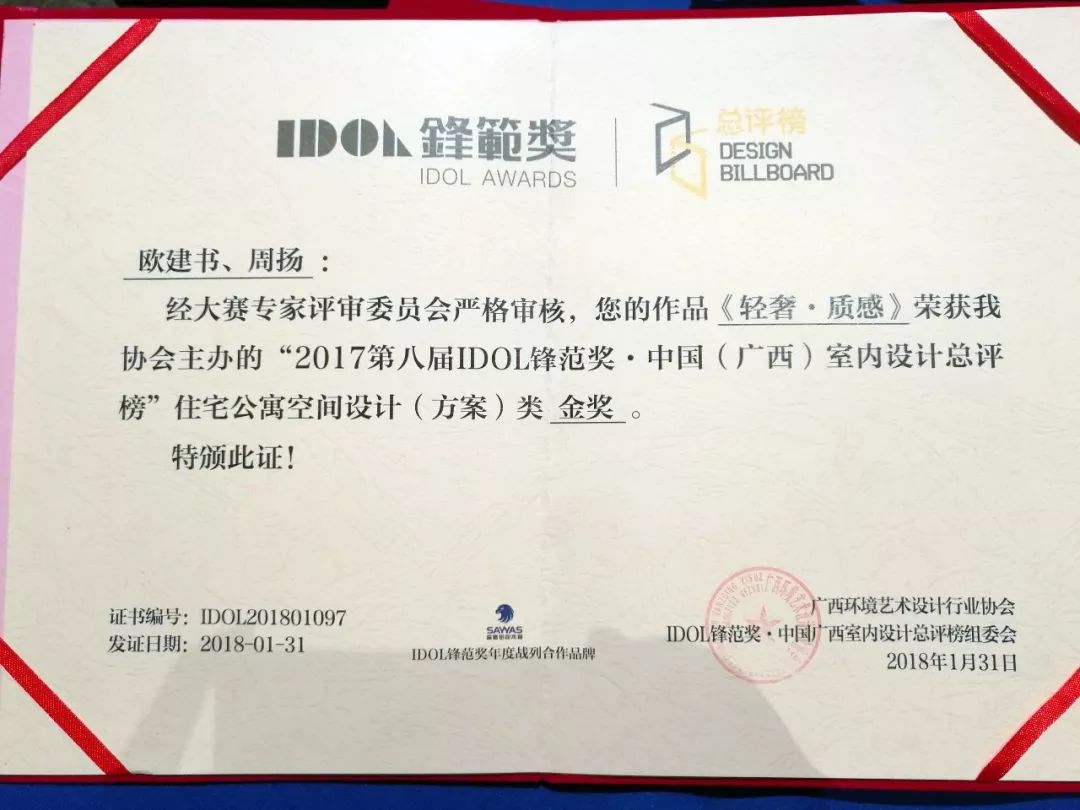 品之筑设计 | 2017 丰收之作,贴近生活的艺术空间-70