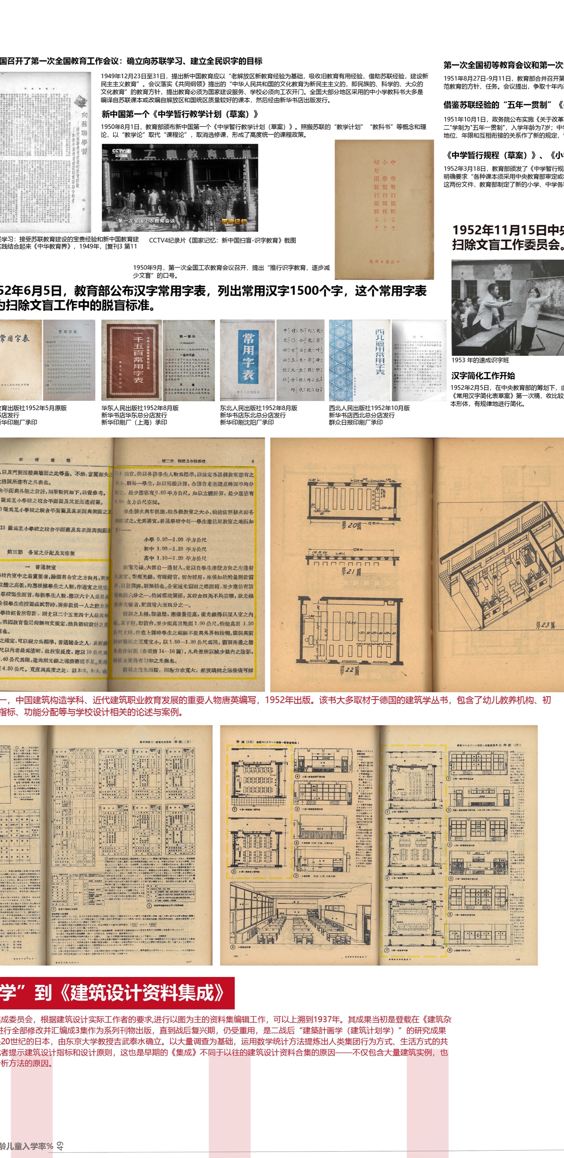 仙林学校丨中国南京丨雁飞建筑事务所-12