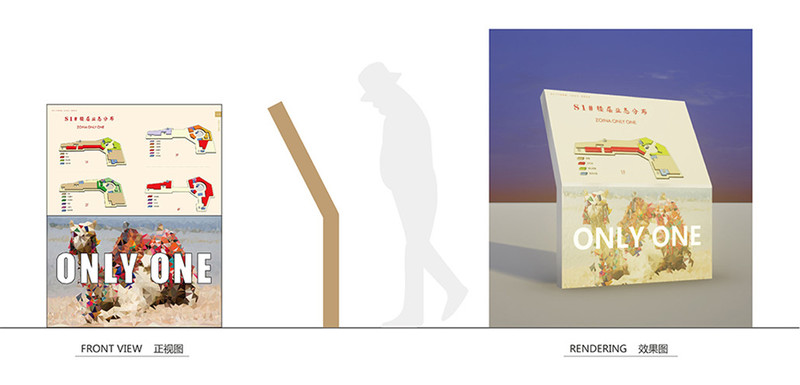 阜阳太和县昂里湾商业街-54