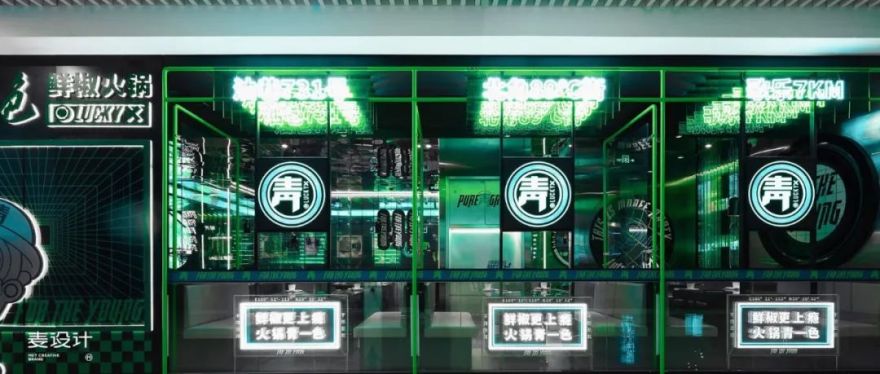 重庆 256㎡科技感火锅店“青一色·LUCKY” | 荧光绿赛博朋克风-12