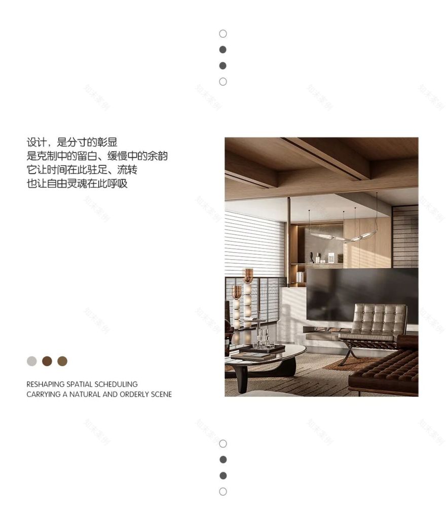 凡石出品 | 现代中古,新序与旧木的低语-2