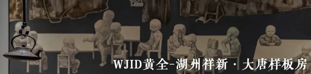 合肥润城中心丨中国合肥丨WJID维几设计-124