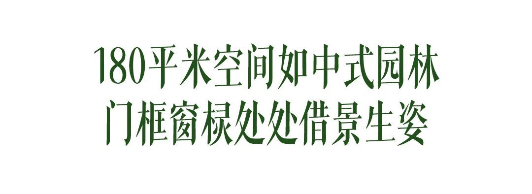 上海梧桐区Joe刘先兵家设计项目丨中国上海丨OrderStudio（设计师李白）-30