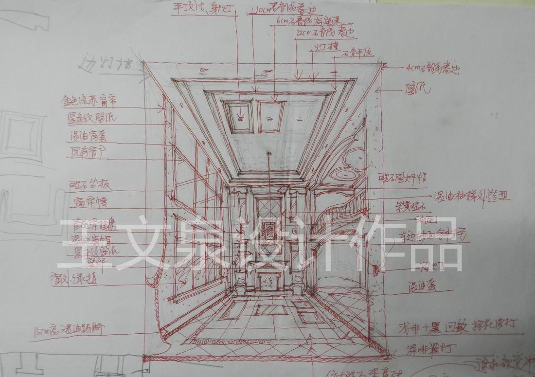 
法式欧式新中式别墅设计作品王文泉13 -24