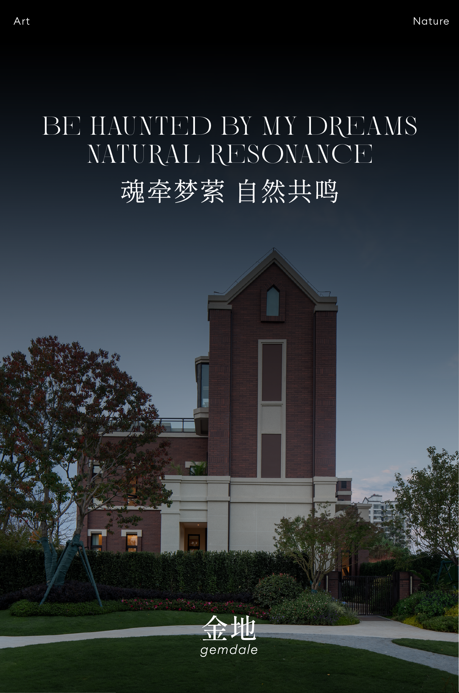 金地自在城二期 135㎡合院样板间丨中国昆明丨元禾大千-6