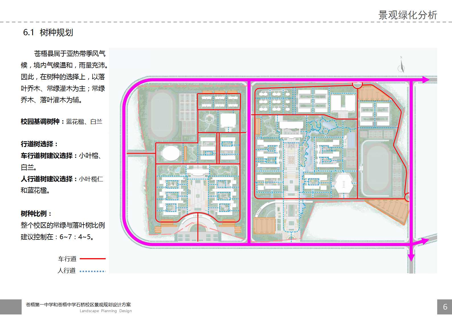 广西学校景观设计-67