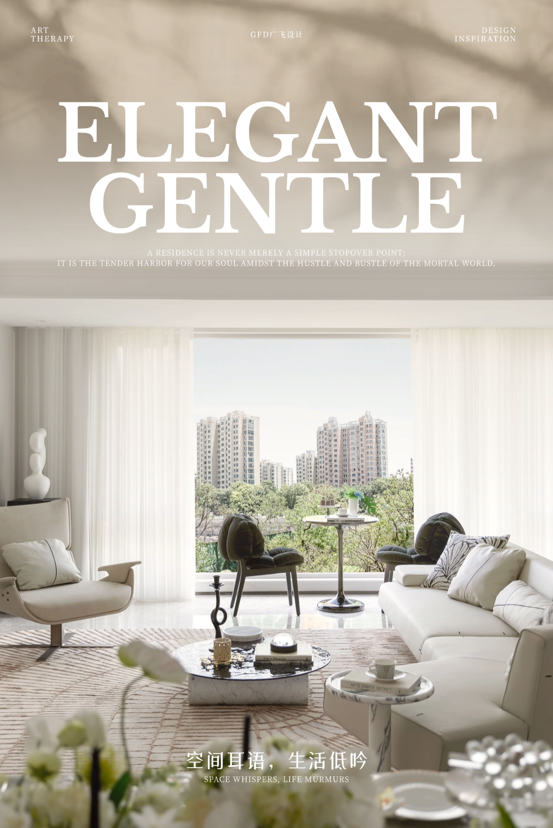 兴耀·沐晴川,兴耀·沐云川丨GFD广飞设计-0