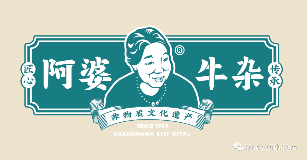 【MWC新作】这颗不一样的荔枝| 荔枝食集-18