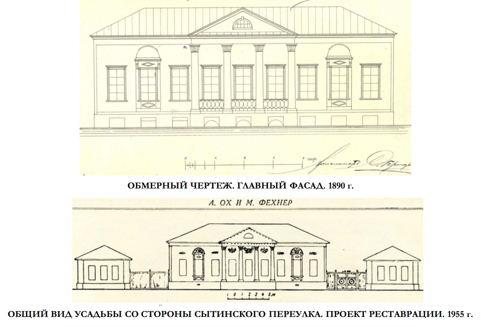 苏联建筑风格的独栋别墅设计-3
