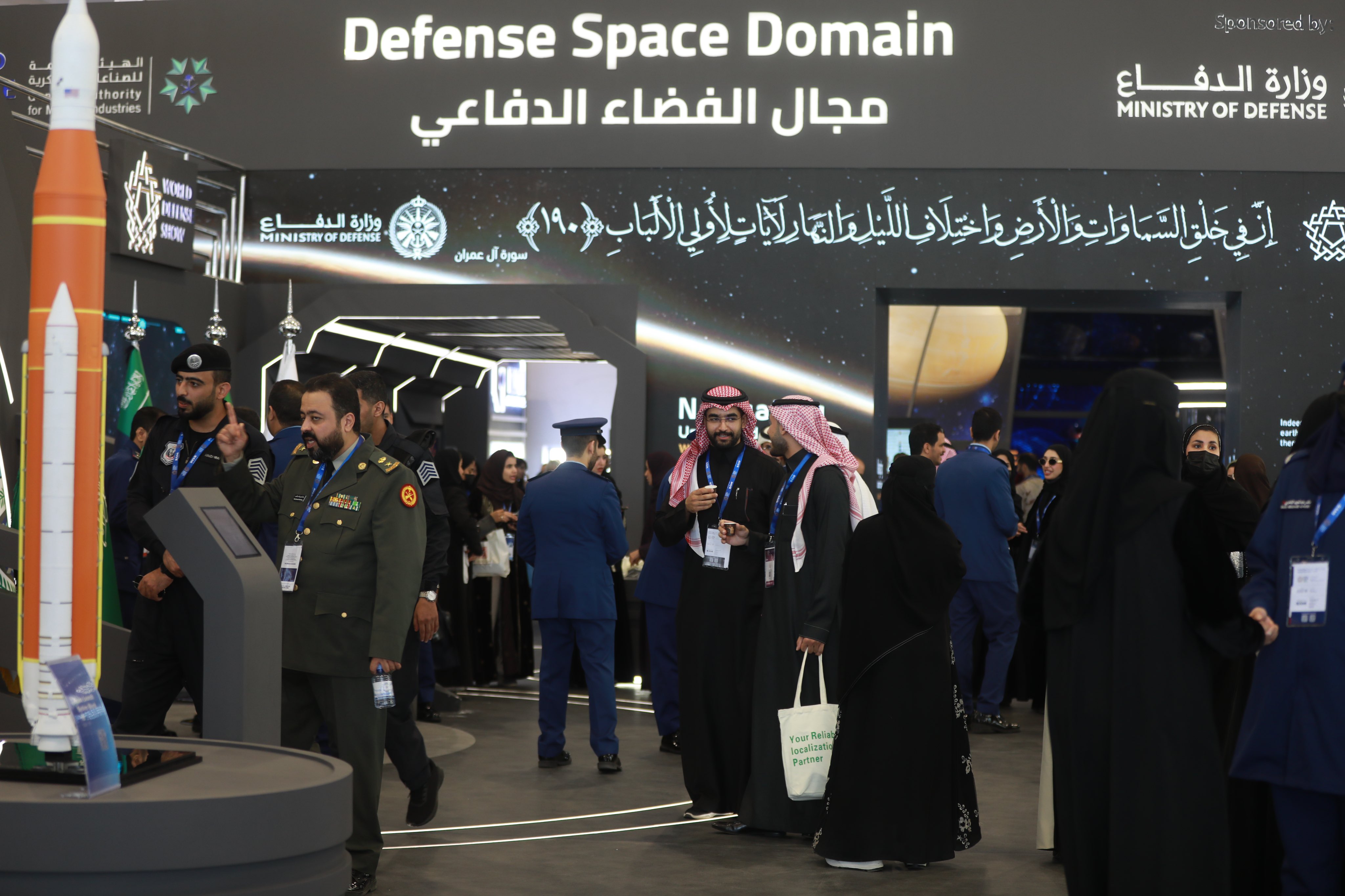 沙特国防部 2024 年世界国防展展览空间设计-8