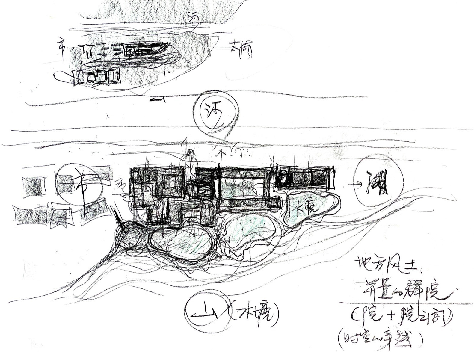 大有秋·息壤酒店,无锡丨中国无锡丨直向建筑,上海禾易室内设计有限公司等-76