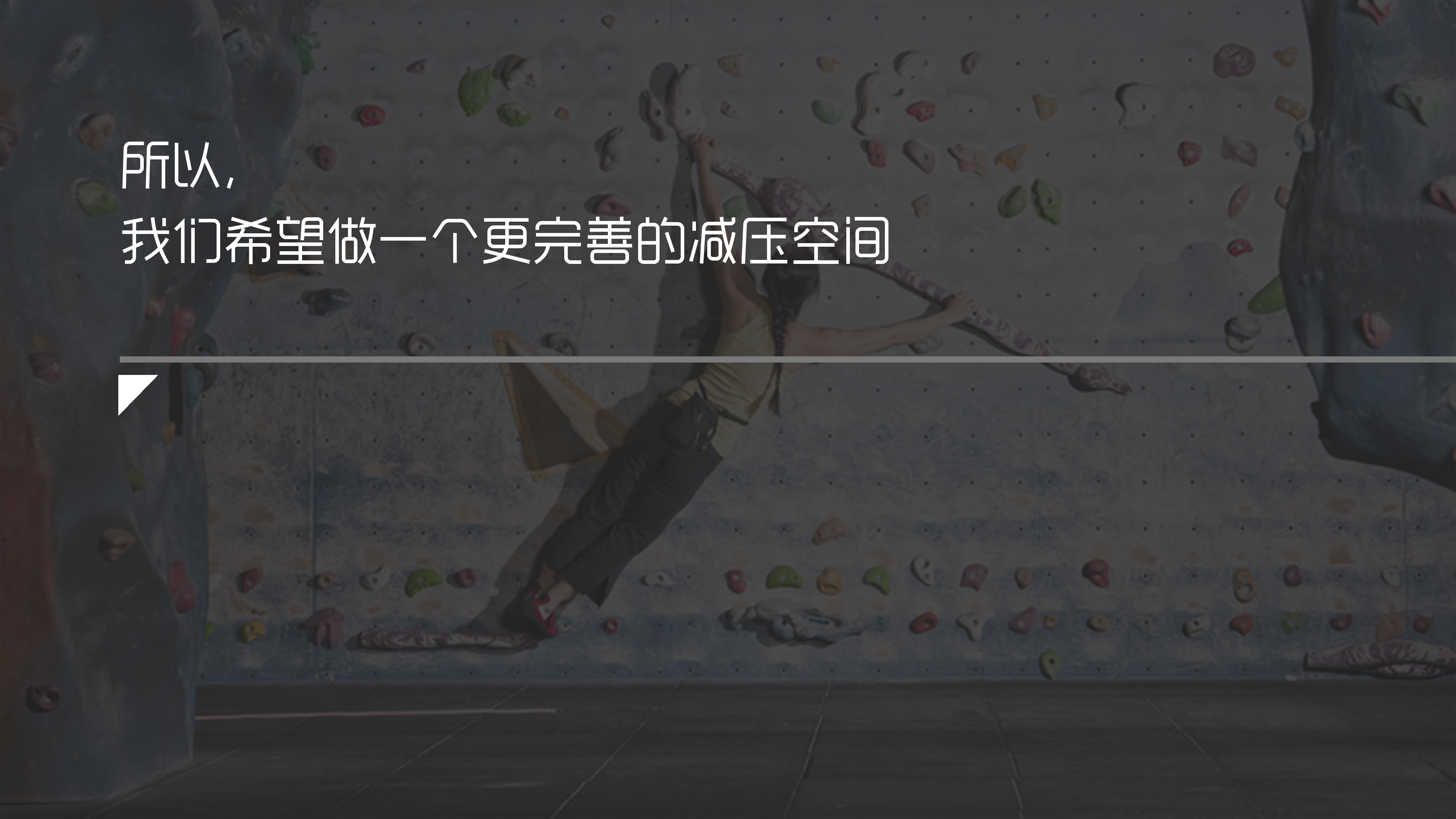 减压办公空间设计 | 城市绿洲的舒缓魅力-11