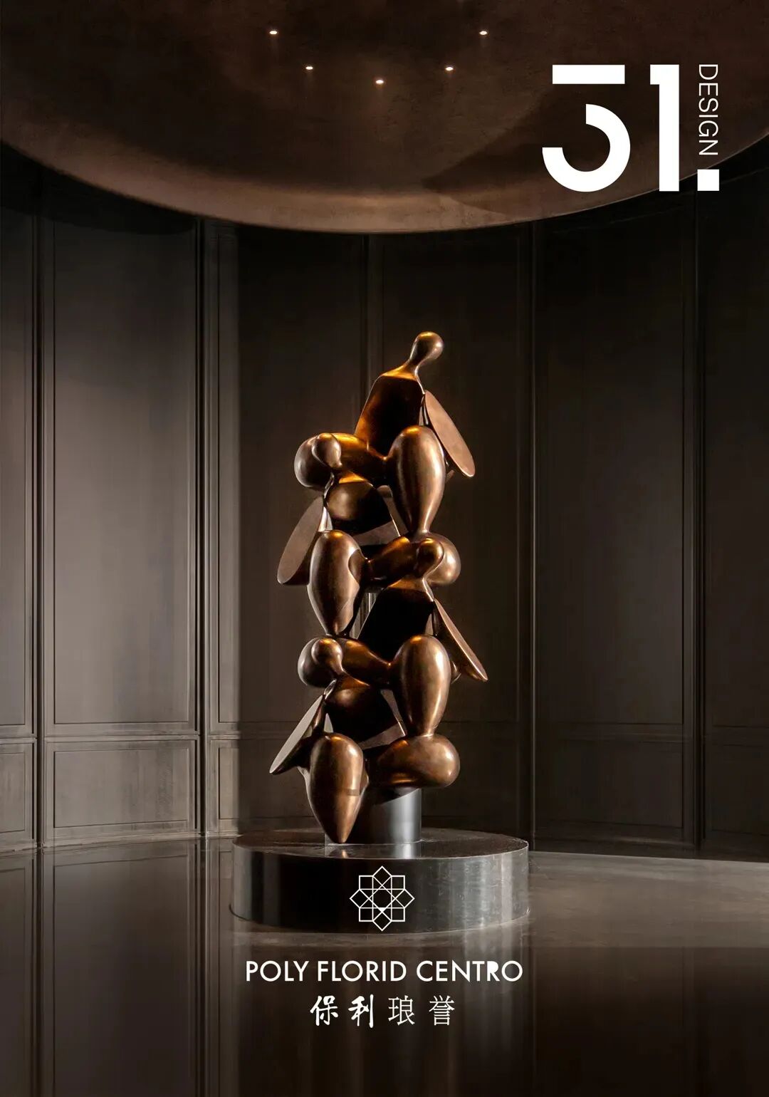 武汉·保利琅誉丨中国武汉丨深圳31设计-27