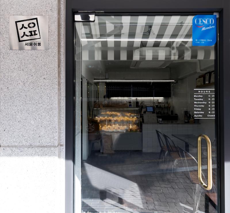 首尔简约风 13 坪咖啡厅设计-13