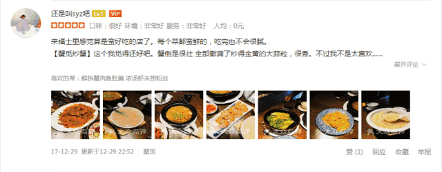 杭州蟹觅餐厅 | 古典与现代的完美融合-27