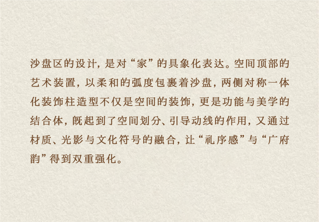 越秀·大石鸿璟台售楼部丨中国广州丨TRD广州市尺道室内装饰设计有限公司-5