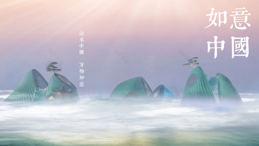 2025 年日本大阪世博会中国馆丨DDM 梦景未来-10