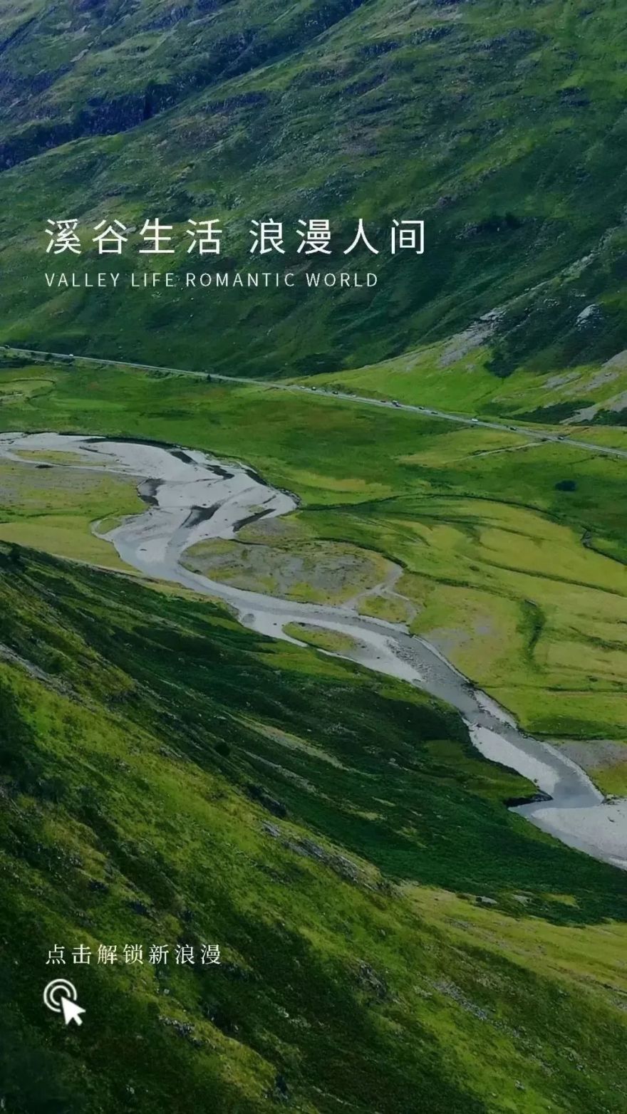 阳光城市之星丨中国浙江丨杭州木杉景观设计有限公司-0