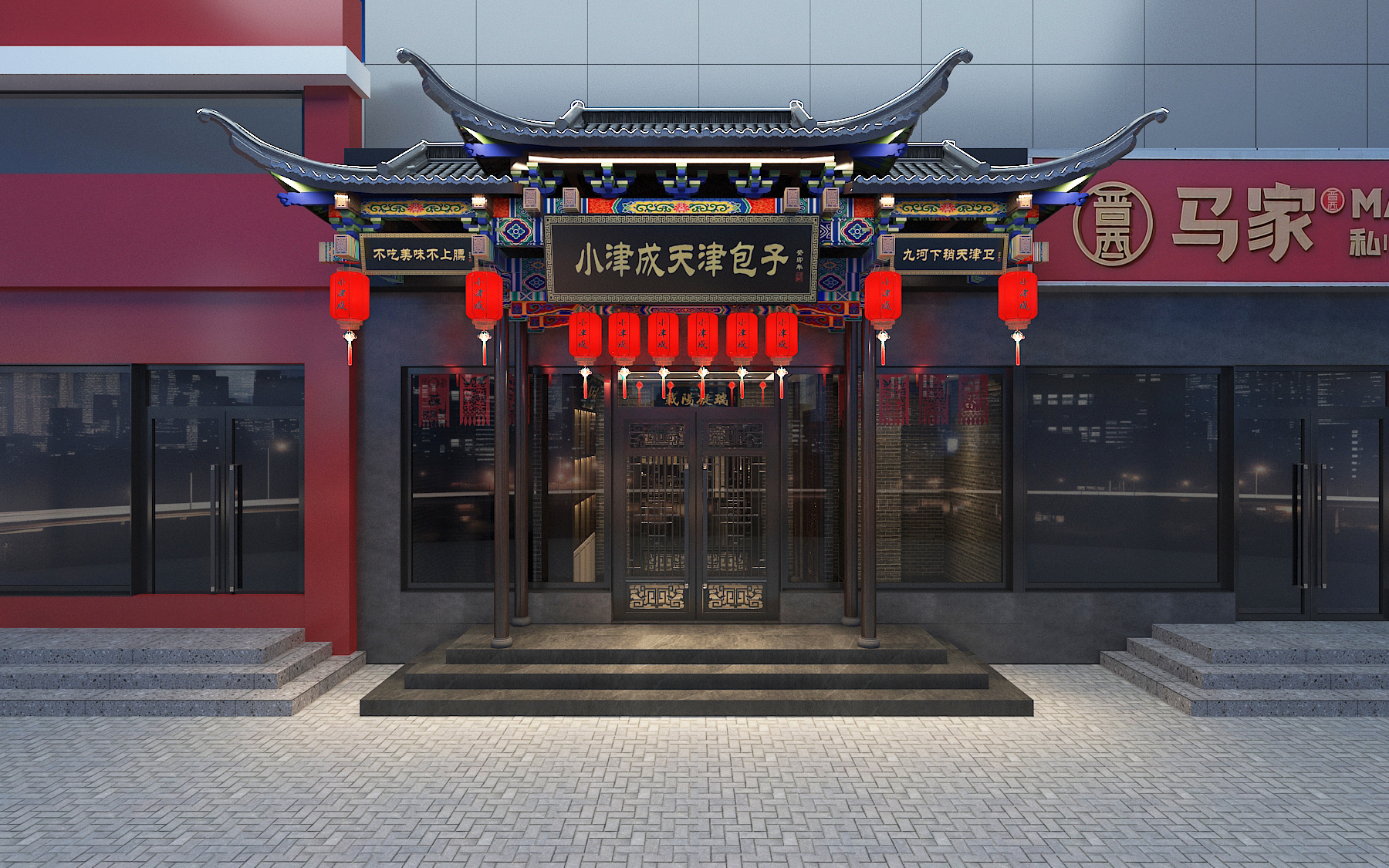 小津成天津包子（九星店）丨中国内蒙古-3