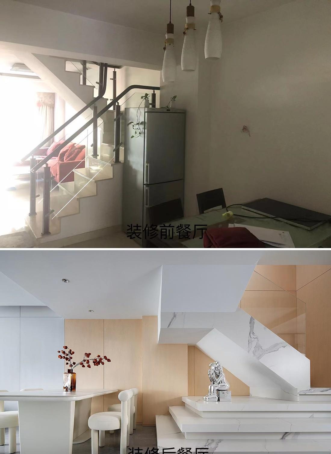 徐姐家的惊艳改造-21