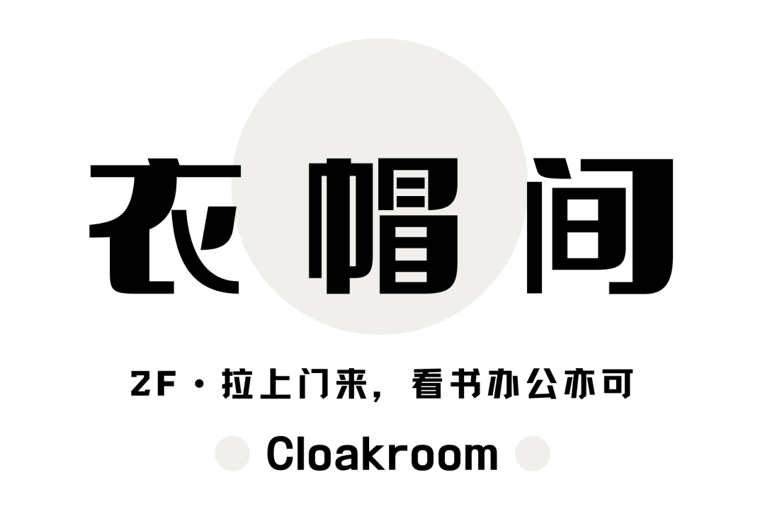 成都市锦江区叠拼别墅设计丨中国成都丨清羽设计-103