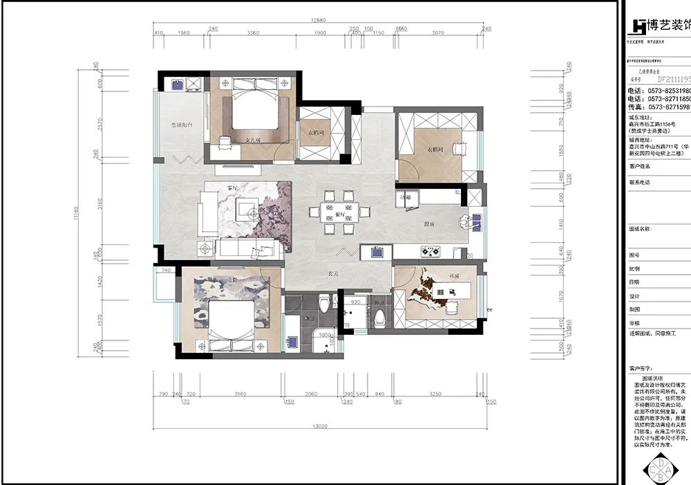 现代简约之香韵名苑 129m²艺术生活空间丨博艺装饰-3