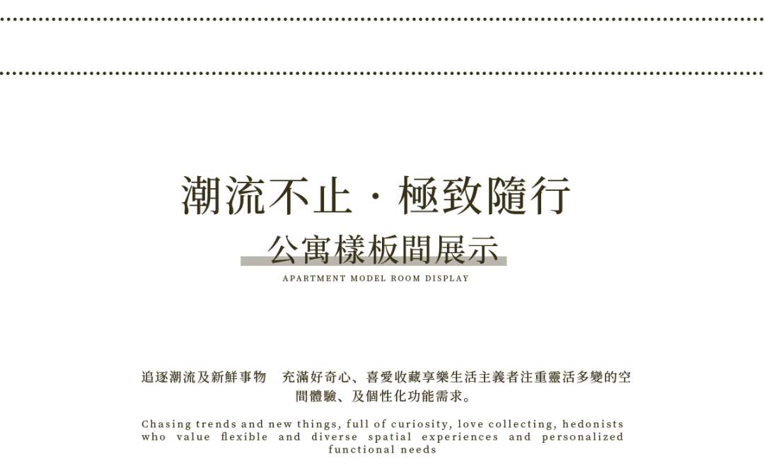 深圳宝安中粮大悦城丨中国深圳丨AN  AURA（段志,梁世荣等团队成员）-56