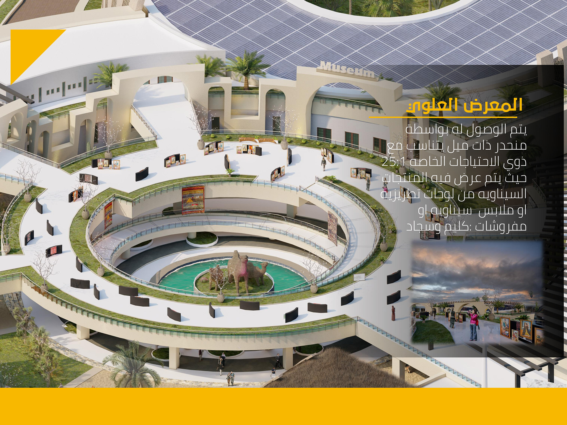 Sinai 遗产环保工艺村-13