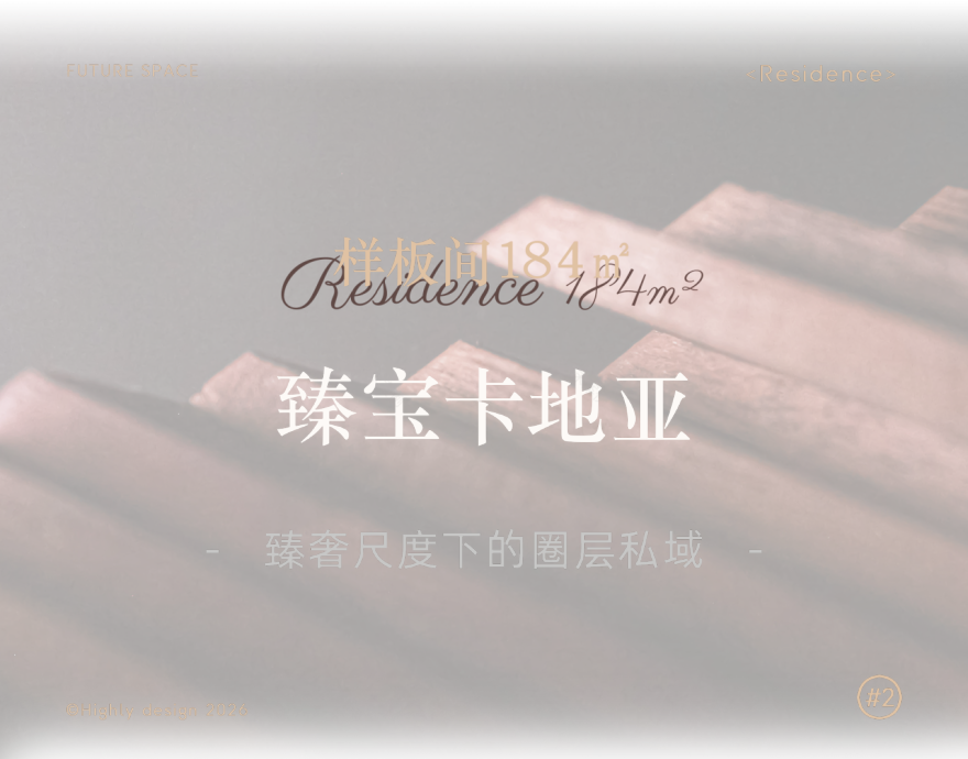 领航·启元展示样板间丨中国榆林丨海力空间设计-30