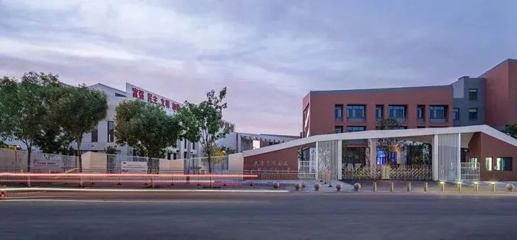 北京教育科学研究院通州区第一实验小学杨庄校区丨中国北京丨北京墨臣建筑设计事务所-116