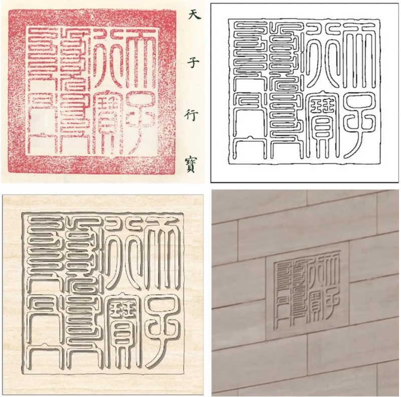 中国第一历史档案馆新馆丨中国北京丨清华大学建筑设计研究院-48