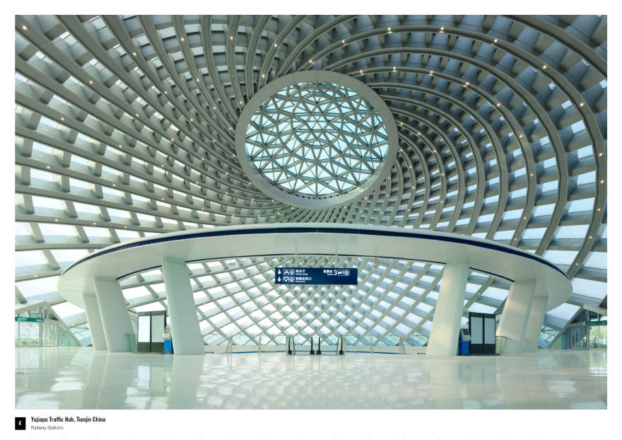 玉家铺交通枢纽-5